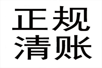 顺利解决物业公司400万物业费拖欠问题